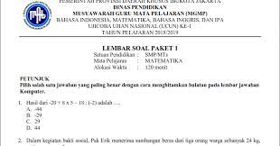 Standar isi matematika ( download ). Soal Uji Coba Ujian Nasional Ucun Smp Dki Jakarta Tahun 2019 Catatan Matematika