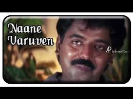 He is also directing dhanush in aayarathil. Naane Varuven Tamil Horror Movie Scenes Babu Ganesh Doubts Baskar For The Black Mail Letter Video Dailymotion