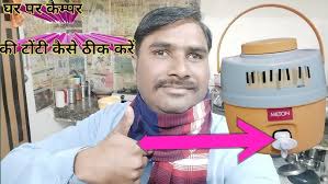 MILTON Water Jug For "Cold Water"