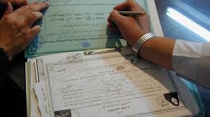 A mutah marriage is used so you can speak to a potential spouse or hang out before a permanent marriage. Temporary Marriages In Islam Should Be Prohibited Huffpost India Life
