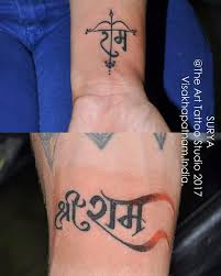 Bite That Tattoo On Your Shoulder Meaning In Hindi Hindi Calligraphy Jai Sri Ram Ram Tattoo Strength Tattoo Name Tattoo Designs