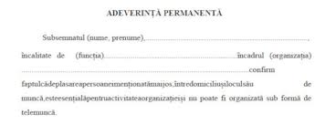 292 cod penal cu privire la falsul în declaraţii. Modelul DeclaraÈiei Pe Proprie RÄspundere Èi AdeverinÈÄ PermanentÄ Referitoare La CirculaÈia Persoanelor In Afara LocuinÈei GospodÄriei Pe Timpul NopÈii In Intervalul Orar 22 00 06 00 Conform OrdonanÈei Militare Nr 2 Din 21 03 2020 Primaria Adjud