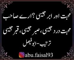 Pin On Shayari شــاعــری