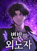 Список манги на сайте cортировка новинки. Найди себе интересную мангу