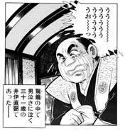 「風雲児たち 幕末編」において「雲竜奔馬」とエピソードがダブる部分は原稿の流用が行われている。 また 外伝 とされる 同人誌 も複数出版されている (後に出版社より出版されたものも存在する)。 æ™‚ä»£ã®é¢¨é›²å…ãŸã¡ æ­´å²ã‚³ãƒŸãƒƒã‚¯ãƒ•ã‚§ã‚¢ æ—¥æœ¬å²ç·¨ é›»å­æ›¸ç±ã‚¹ãƒˆã‚¢ Book Walker