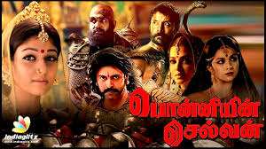 Ponniyin selvan has been mani ratnam's dream project for several years. Interesting Update On Maniratnam S Ponniyin Selvan Tamil News Indiaglitz Com