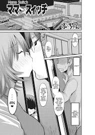 ぶーちゃん ママスイッチ 不条理な女体拘束 英訳