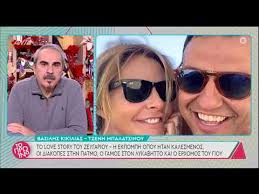Το χειρότερο μωρό του κόσμου δεν σταματάει να κλαίει και κάνει τη ζωή των γειτόνων ανυπόφορη. Mpalatsinoy Kikilias To Love Story O Erxomos Toy Mwroy Kai Oi Eyxes Ths Faihs Youtube