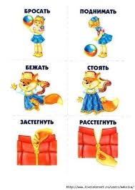 артикуляционная гимнастика в стихах для детей 3 4 лет Protivopolozhnosti Razvivayushie Uprazhneniya Deti Doshkolnik