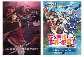 God's blessing on this wonderful world! Konosuba The Movie Crimson Legend 2019 B5 Chirashi Movie Mini Poster Set Of 2 Ebay