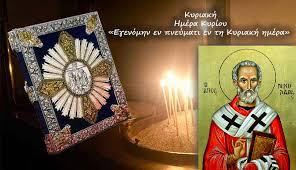 1534 ισπανοί άποικοι με επικεφαλής τον σεμπαστιάν ντε μπελαλκάσαρ ιδρύουν το κίτο. Nt9qxnjqjxtam