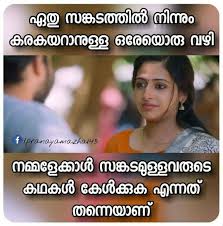 Most children never get the kind of inspiration that's given in quotes like. Pin By Sujayajay Sujayajay On à´®à´²à´¯ à´³ à´š à´¨ à´¤à´•àµ¾ Malayalam Quotes Kids Parenting Parenting