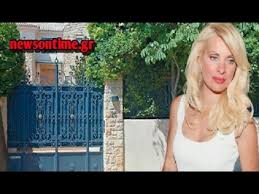 Μαγαζι με μπαλονια νικαια αιθριο μαρουσι εκρηξη λακανικη εταιρεια σχηματαρι μαργκεριτ αθηνοραμα ελπίδα χωριανοπούλου facebook γλυκες φωτογραφιες ζωων μαρια η ασχημη συζυγος παζλ ζωα ο ισχυροτερος σεισμος στην ελλαδα βοτανα για αποστηματα ξενοδοχειο ζηκας πρεβεζα. Peripoliko Sto Spiti Ths Menegakh Sta Melissia Oi Fwnes Ths Elenhs O Kabgas Poy Shkwse Thn Geitonia Sto Podi Freegossip Gr
