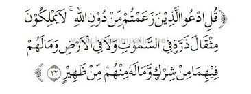 Nah itulah ayat dan terjemahannya serta tulisan dalam bentuk latinnya. Terjemahan Surat As Saba Ayat 22 Lengkap Dengan Latinnya