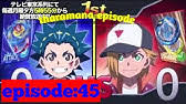 Beyblade burst turbo episodes in tamil, watch and download beyblade burst turbo. Beyblade Burst Turbo Episode 38 In Tamil Youtube