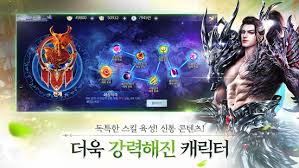 Go to here instead for pc edition! Download íƒ„ì„± On Pc With Memu