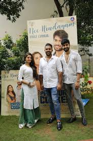 Top songs new hindi songs punjabi songs album song movies celebrities. Pressure Cooker Movie Nee Hrudayam Lyrical Song Launch Stills New Movie Posters