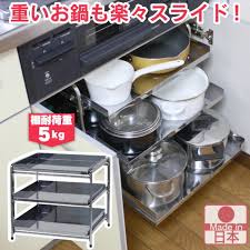 楽天市場 シンク下収納 スライドラック 棚3段 幅50cm 燕三条製 シンク下 収納 スライド ラック シンク下スライド キッチン下 収納 コンロ下 コンロ下収納 ステンレス フライパン 鍋 なべ 棚 引出し キッチンラック キッチン収納 台所収納 川口工器 日本製 川口工器