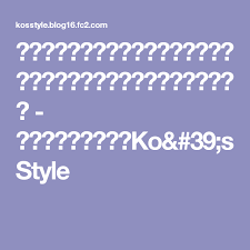 レシピ いとうあさこ絶賛 うまだれ油うどん が超簡単なのに美味い ライフハックブログko 39 s style あさこ 前立腺癌 健康