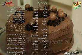 Pin By Queen Thought Q T On Baking Chocolate Cake Recipe Chocolate Malt Cake Dark Chocolate Cake Recipes