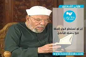 pin on مكتبة نون الالكترونية