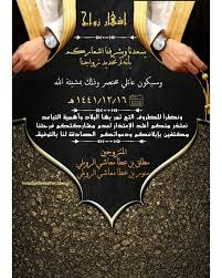 تصميم صور فيديو دعوةلل مناسبات on instagram نقدم خدمات تصاميم احترافية لعمل الصور والفيديوهات للمتاجر و لجميع المناسبات وعمل الزفات وسحب الموسيقى من الأغا