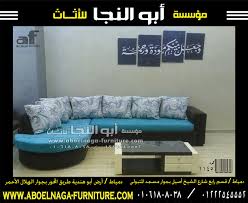 الراحة هي أهم شرط في أثاث غرفة المعيشة يجب أن نهتم باختيار قطع اثاث مريحة وسهلة الاستخدام والتنظيف أيضا حتى ننجح في تصميم غرفة معيش Home Decor Furniture Decor
