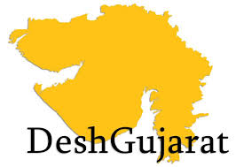 Image result for gujarat sarkar logo
