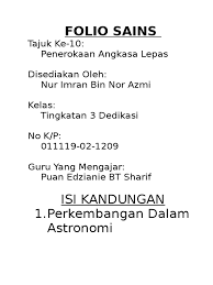 Di bawah adalah sukatan tema dan bab serta pautan untuk memuat turun buku teks digital sains tingkatan 3 kssm. Folio Sains Bab 10