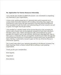 Steven schmidt human resources xyz company omaha, ne 56789. Internship Application Letters Free Word Pdf Format Free Premium In 2021 Job Application Sample Cover Letter For Internship Application Letters