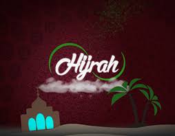 Wan nadzri bin wan abd rahman penolong pegawai pelajaran daerah(kurikulum) pejabat pelajaran daerah mersing bismillahir rahmanir rahim assalamualaikum warahmatullahi wabarakatuh bersyukur ke hadrat allah s.w.t. Hijrah Projects Photos Videos Logos Illustrations And Branding On Behance