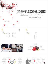 plan summary powerpoint template powerpoint templates templates how to plan