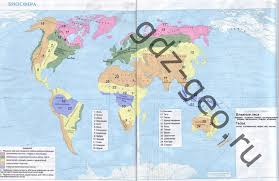 гдз по географии 5 класс контурные карты румянцев план местности Geografiya 8 Klass Konturnye Karty Gdz Ast Press Prakard