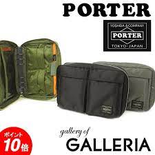 楽天市場 soy受賞 p19倍 2 4 日 20時 4h限定 ワンエントリー 吉田カバン ポーター タンカー porter tanker システムバインダー m システム手帳 吉田かばん 622 09126 あす楽対応 送料無料 ポーターバッグ楽天 ギャレリア bag l ポーター バッグ