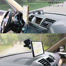 amazon タブレットホルダー マグネット pldhpro車載スマホホルダー 伸縮アーム 粘着ゲル吸盤式 ダッシュボードとウィンドシールドがマウントされており 360度回転 車載ステント 4 10インチ のタブレットに適用する 携帯電話ホルダー 携帯電話ホルダー