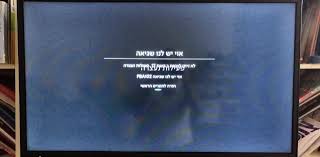 קרתה אצלנו תקלה ולא ניתן לשלוח כרגע את ההודעה אנא נסו מאוחר יותר. Vqbjk5jhm E0pm