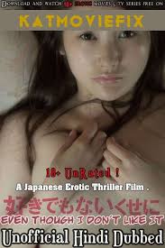 It takes you to a whole new world full of endless possibilities. 18 Even Though I Don T Like It 2016 Hindi Dubbed Unofficial Dual Audio Bluray 1080p 720p 480p Japanese Erotic Movie Katmoviefix