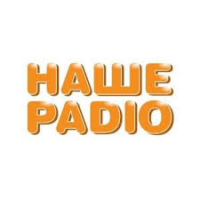 Слушать ⏩ русское радио украина онлайн ⭐ бесплатно в хорошем качестве. Nashe Radio Nashe Radio 107 9 Listen Online Mytuner Radio
