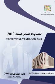 الجهاز المركزي للتعبئة العامة والإحصاء
