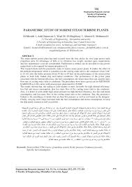 Company website terrene trading limited. Https Erjm Journals Ekb Eg Article 67196 15b7d1dcb90f36f48283fb0de43fcccf Pdf