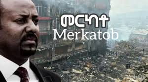 @AmharaQuest's video Tweet