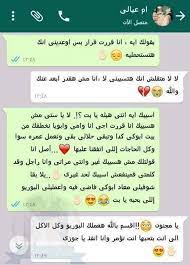 عيد ميلاد عيد الميلاد مناسبة نرغب كلنا أن نحتفل بها أو أن نسمع كلمات تعبر لنا عن أهمية اليوم الذي جئنا به إلى هذا العالم، اخترت لكم بعض أبيات الشعر لهذه. Screen What S Ø§Ø³ÙƒØ±ÙŠÙ† ÙˆØ§ØªØ³ Posts Facebook