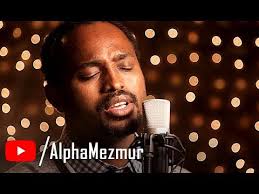 አትሂድብኝ (Athidibgn) Yosef Kasa Ethiopian Amharic Protestant Mezmur 2017
