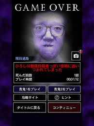 完全新作 ようこそ 絶望の青い島へ 青鬼３ 青鬼3 http aooni3 goodroid co jp tw 10 things movie posters