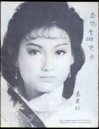 The Amazing Kara Hui Ying Hung