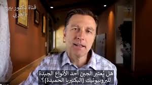 يمكن علاج حالات دوالي الساقين باستخدام طرقٍ متعدّدة، وعادةً ما يجري ذلك في عيادة الطبيب دون الحاجة لدخول المستشفى، ومن الجدير بالذكر أنّ دوالي الساقين التي تحدث أثناء الحمل (بالإنجليزية. Ø­Ø§ÙØ¸ Ø¹Ù„Ù‰ ÙˆØ²Ù†Ùƒ Ùˆ ØµØ­ØªÙƒ Garder Votre Poids Et Sante Ø¯ÙƒØªÙˆØ± Ù…Ø§Ø²Ù† Ø§Ù„Ø³Ù‚Ø§ ÙƒÙ†Ø² Ø¬Ø¹Ù„Ù‡ Ø§Ù„Ù„Ù‡ Ø¹Ù„Ø§Ø¬ Ø¯ÙˆØ§Ù„ÙŠ Ø§Ù„Ø³Ø§Ù‚ÙŠÙ† ÙˆÙŠØ´ÙÙŠ Ø¨Ø³Ø±Ø¹Ø© Ø·Ø±Ù‚ Ø·Ø¨ÙŠØ¹ÙŠØ© Ù„Ù…Ø­Ø§Ø±Ø¨Ø© Ø§Ù„Ø£ÙˆØ±Ø¯Ø© Ø§Ù„Ø¹Ù†ÙƒØ¨ÙˆØªÙŠØ© Ùˆ Ø¯ÙˆØ§Ù„ÙŠ Ø§Ù„Ø³Ø§Ù‚ÙŠÙ† Facebook