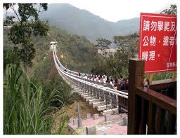 三地門鄉