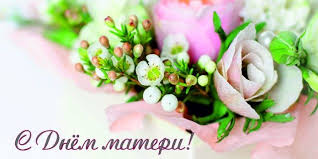 Любая поделка, изготовленная своими руками, согреет мамино сердце и пополнит копилку приятных мелочей, которые бережно хранит каждая мама. Kartinki S Dnem Materi 30 Otkrytok Prikolnye Kartinki I Pozitiv