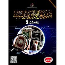 Buku teks adalah bahan mengajar yang utama digunakan oleh guru dalam proses pengajaran dan pembelajaran di dalam bilik darjah. Buy Buku Teks Tingkatan 5 Pendidikan Al Quran Dan Al Sunnah Kssm 2021 Form 5 Textbook 2021 Seetracker Malaysia