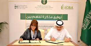 We did not find results for: Icba Idrc Quinoa Project